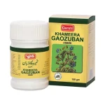قرشي خاميرا غوزابان أمبري