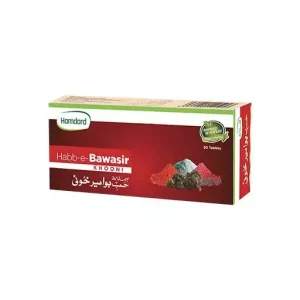همدارد حب وباصير خوني