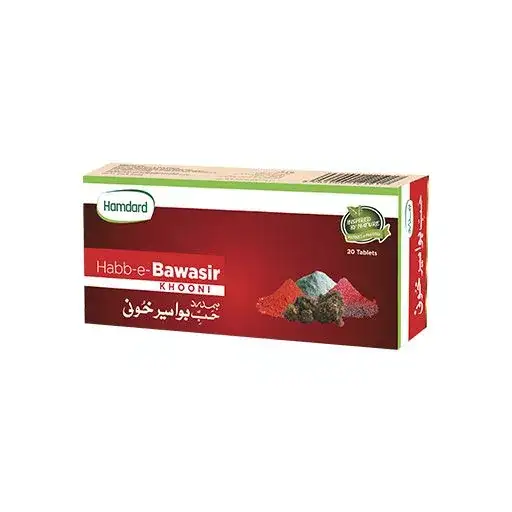 همدارد حب وباصير خوني