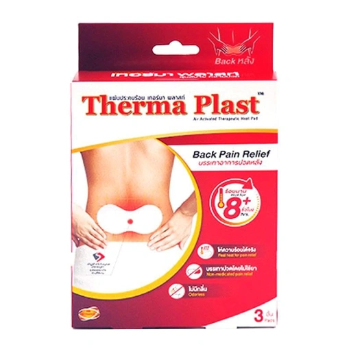 Back Warming Pain Relief Patch Back Warming Pain Relief Patch